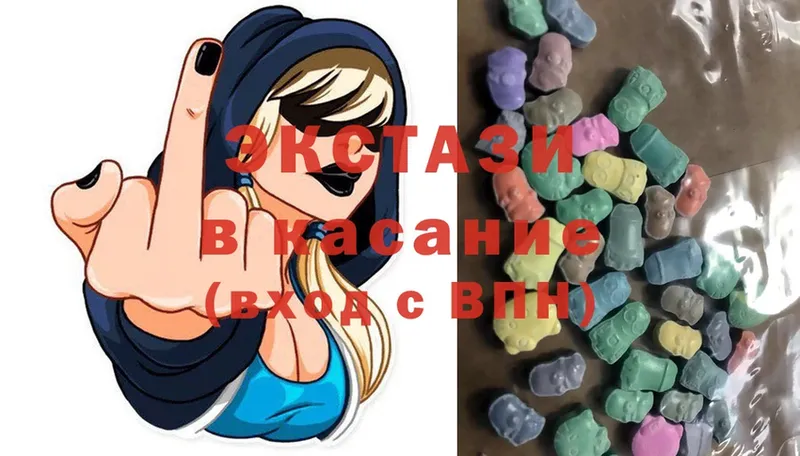 наркотики  Миньяр  Экстази 300 mg 