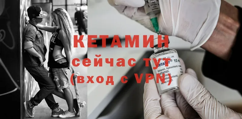 маркетплейс клад  что такое наркотик  Миньяр  КЕТАМИН ketamine 