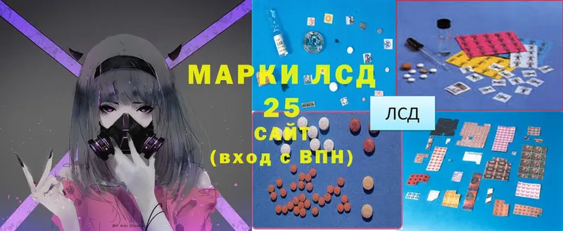 закладки  Миньяр  LSD-25 экстази кислота 