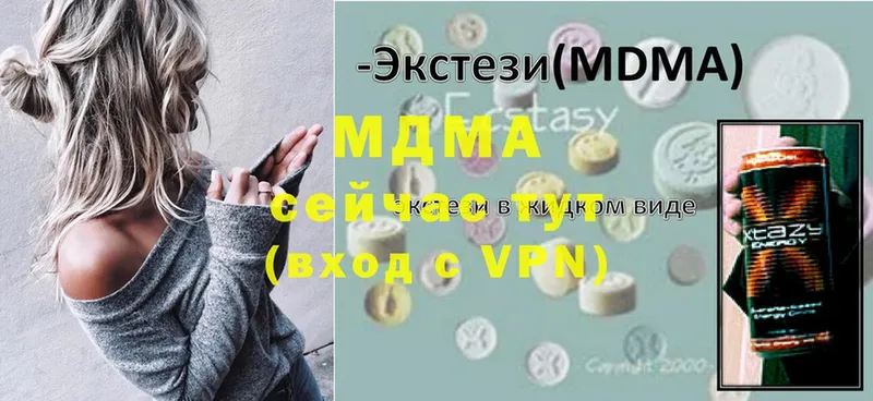 МДМА молли  Миньяр 